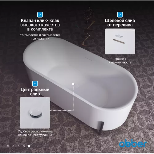 Акриловая ванна ABBER AB9443  170х75, изображение 3