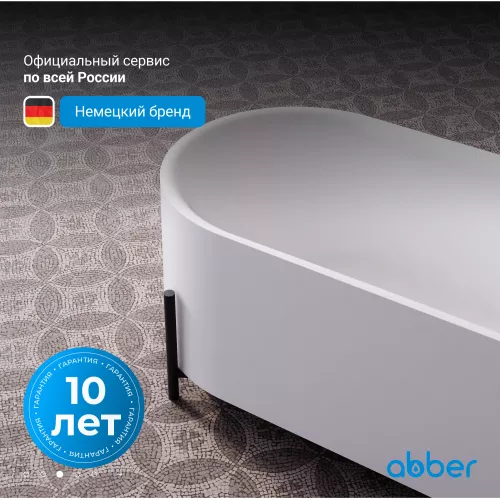 Акриловая ванна ABBER AB9443  170х75, изображение 5