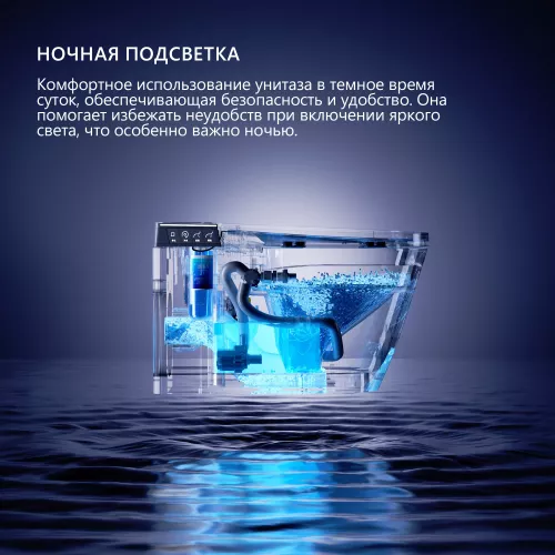 Электронный унитаз-биде ABBER Bequem AC1120S подвесной белый, изображение 10