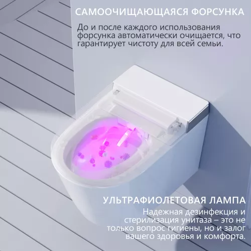 Комплект ABBER подвесной электронный унитаз-биде Bequem AC1120S с инсталляцией AC0101P2, изображение 10