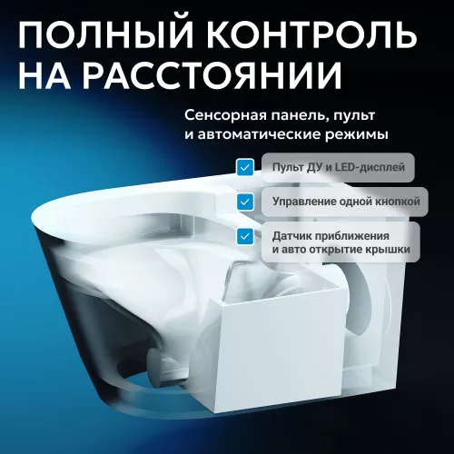 Комплект ABBER подвесной электронный унитаз-биде Bequem AC1119S с инсталляцией AC0101P2, изображение 5