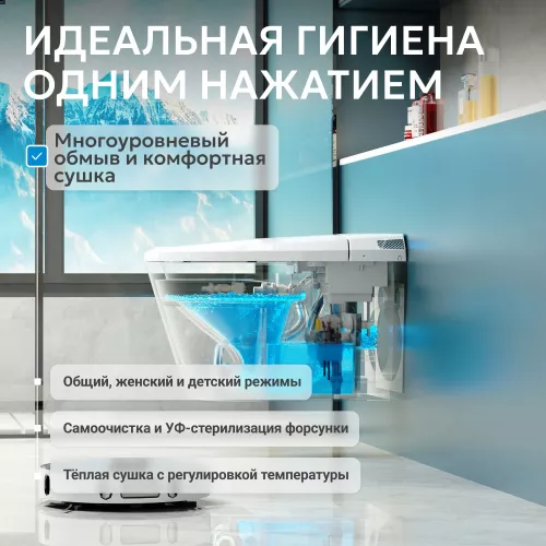 Комплект ABBER подвесной электронный унитаз-биде Bequem AC1119S с инсталляцией AC0101P2, изображение 6