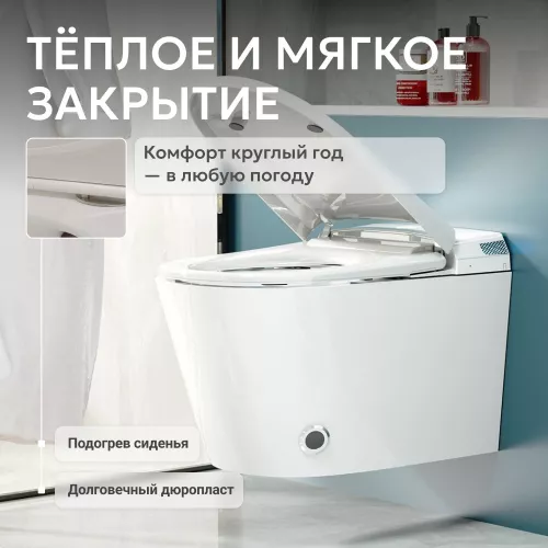 Комплект ABBER подвесной электронный унитаз-биде Bequem AC1119S с инсталляцией AC0101P2, изображение 7