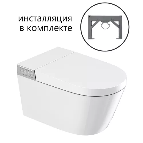Комплект ABBER подвесной электронный унитаз-биде Bequem AC1120S с инсталляцией AC0101P2