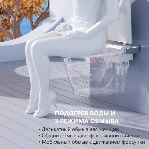 Комплект ABBER подвесной электронный унитаз-биде Bequem AC1120S с инсталляцией AC0101P2, изображение 2