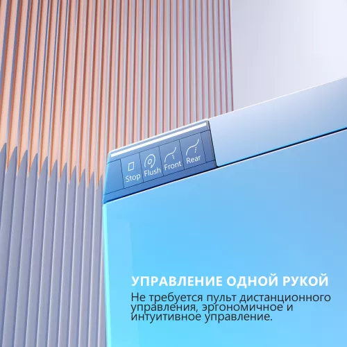 Комплект ABBER подвесной электронный унитаз-биде Bequem AC1120S с инсталляцией AC0101P2, изображение 3