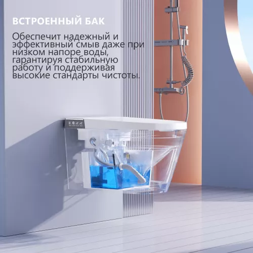 Комплект ABBER подвесной электронный унитаз-биде Bequem AC1120S с инсталляцией AC0101P2, изображение 13