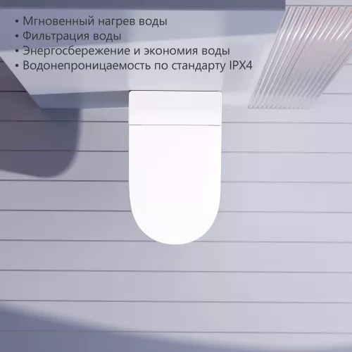 Комплект ABBER подвесной электронный унитаз-биде Bequem AC1120S с инсталляцией AC0101P2, изображение 16