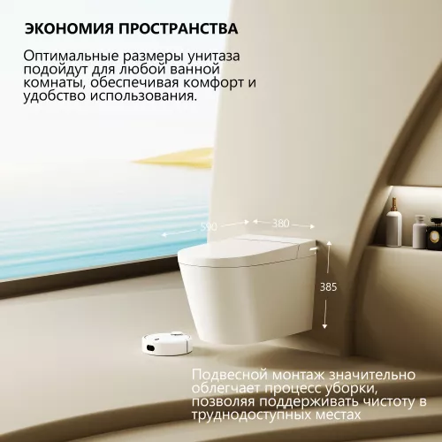 Комплект ABBER подвесной электронный унитаз-биде Bequem AC1123SR с инсталляцией AC0101P2, изображение 3