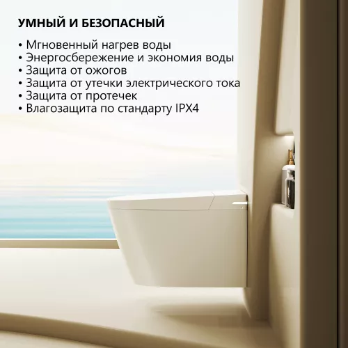 Комплект ABBER подвесной электронный унитаз-биде Bequem AC1123SR с инсталляцией AC0101P2, изображение 6