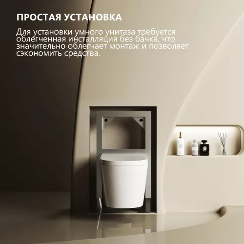 Комплект ABBER подвесной электронный унитаз-биде Bequem AC1123SR с инсталляцией AC0101P2, изображение 7