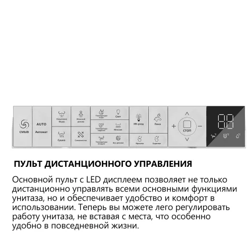 Комплект ABBER подвесной электронный унитаз-биде Bequem AC1123SR с инсталляцией AC0101P2, изображение 13