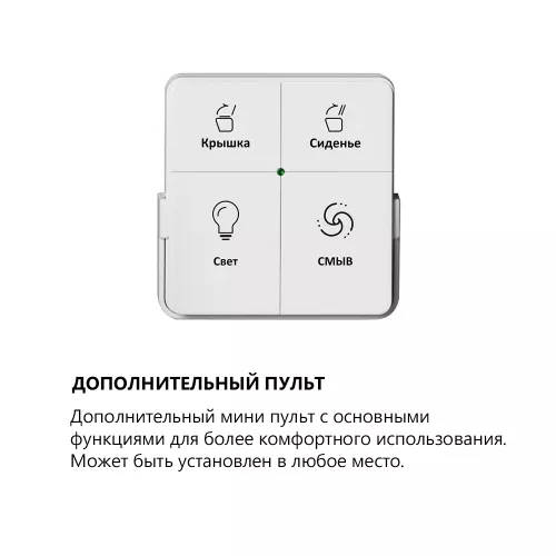 Комплект ABBER подвесной электронный унитаз-биде Bequem AC1123SR с инсталляцией AC0101P2, изображение 14