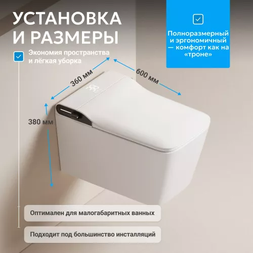 Комплект ABBER подвесной электронный унитаз-биде Rechteck AC1215S с инсталляцией AC0101P2, изображение 4
