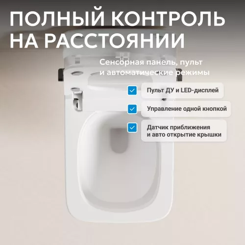 Комплект ABBER подвесной электронный унитаз-биде Rechteck AC1215S с инсталляцией AC0101P2, изображение 5