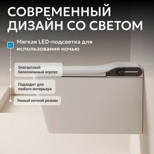 Комплект ABBER подвесной электронный унитаз-биде Rechteck AC1215S с инсталляцией AC0101P2, изображение 8