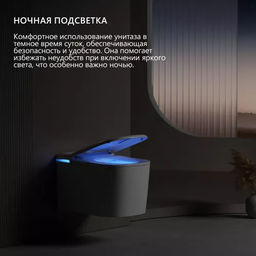 Комплект ABBER подвесной электронный унитаз-биде Rechteck AC1216S с инсталляцией AC0101P2, изображение 9