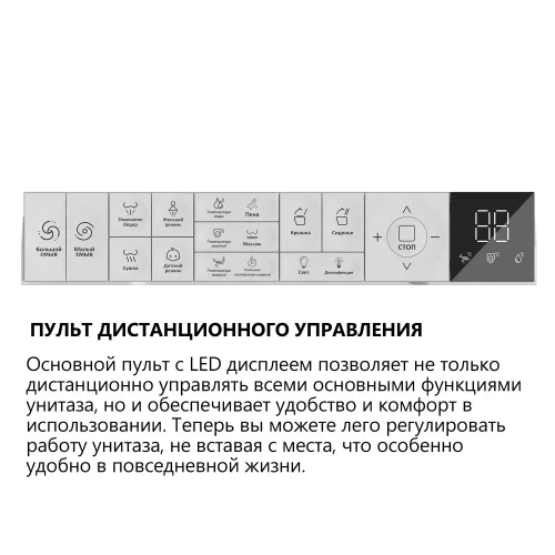 Комплект ABBER подвесной электронный унитаз-биде Rechteck AC1216S с инсталляцией AC0101P2, изображение 14