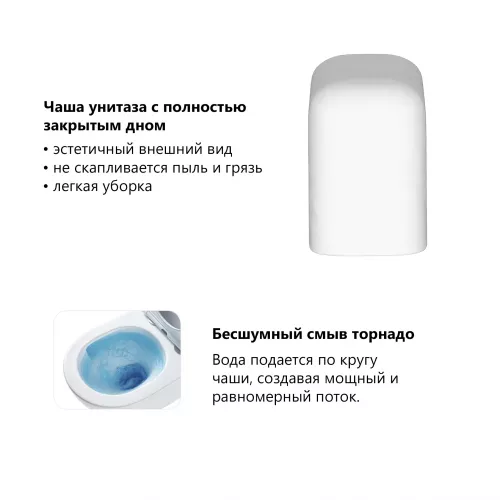 Унитаз ABBER Rechteck AC1220TC подвесной белый, безободковый, смыв торнадо, с закрытым дном, изображение 2
