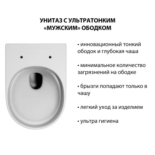 Унитаз ABBER Ultra AC1301 подвесной белый с ультратонким ободком, изображение 2