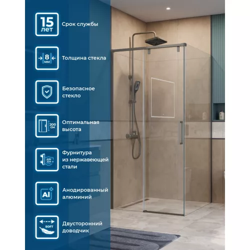 Душевой уголок BelBagno SOFT_CLOSE-1-A/AH-1/-C-GM, Цвет стекла: прозрачное, Цвет профиля: Серый, Цвет профиля (вариация): Оружейная сталь, Выбрать размер: 100x100, изображение 3