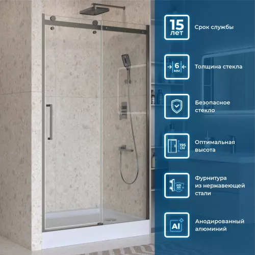 Душевая дверь BelBagno MARINO-2-BF-1/-C-GM, Цвет стекла: прозрачное, Цвет профиля: Серый, Цвет профиля (вариация): Оружейная сталь, Выбрать размер: 110, изображение 4