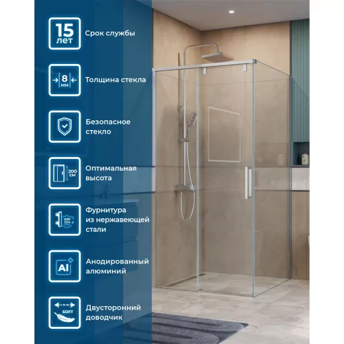 Душевой уголок BelBagno SOFT_CLOSE-1-A/AH-1/-C-Cr, Цвет стекла: прозрачное, Цвет профиля: Хром, Цвет профиля (вариация): Хром, Выбрать размер: 100x100, изображение 3