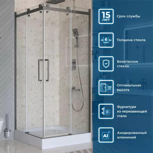 Душевой уголок BelBagno MARINO-2-A-2-90-C-GM, Цвет стекла: прозрачное, Цвет профиля: Серый, Цвет профиля (вариация): Оружейная сталь, Выбрать размер: 90x90, изображение 3