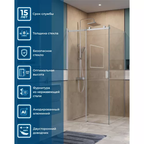 Душевой уголок BelBagno SOFT_CLOSE-2-A/AH-1/-C-Cr, Цвет стекла: прозрачное, Цвет профиля: Хром, Цвет профиля (вариация): Хром, Выбрать размер: 100x100, изображение 3