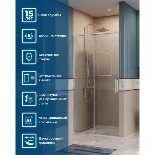 Душевая дверь BelBagno SOFT_CLOSE-1-BF-1/-C-Cr, Цвет стекла: прозрачное, Цвет профиля: Хром, Цвет профиля (вариация): Хром, Выбрать размер: 100, изображение 3