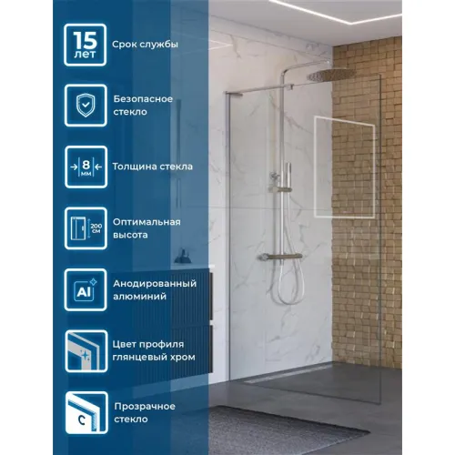Душевая перегородка BelBagno UNO-L-1-TB/-C-Cr прозр/хром, Цвет стекла: прозрачное, Цвет профиля: Хром, Цвет профиля (вариация): Хром, Выбрать размер: 100, изображение 2