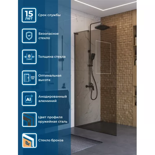 Душевая перегородка BelBagno UNO-L-1-TB-90/100-BR-GM тонир.бронза/оруж.сталь, Цвет стекла: бронза, Цвет профиля: Серый, Цвет профиля (вариация): Оружейная сталь, Выбрать размер: 100, изображение 2