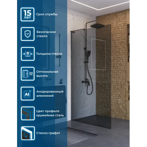 Душевая перегородка BelBagno UNO-L-1-TB/-GR-GM тонир.серый/оруж.сталь, Цвет стекла: Серый, Цвет профиля: Серый, Цвет профиля (вариация): Оружейная сталь, Выбрать размер: 100, изображение 2