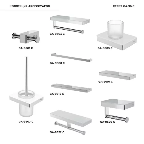 Полка Black & White GA-9615C, Выбрать цвет: Хром, изображение 2