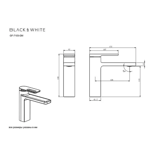 Смеситель для раковины Black&White GF-7103-GM, Выбрать цвет: Оружейная сталь, изображение 2