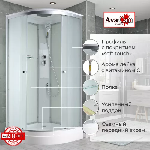 Душевая кабина AvaCan C2010/2080/2090 низкий поддон, Цвет стекла: матовое, Цвет профиля: Хром, Тип поддона: Низкий, Выбрать размер: 100х100, Внешний вид: без гидромассажа, Наличие крыши: есть, изображение 2
