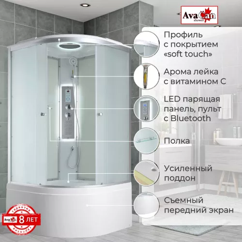 Душевая кабина AvaCan C5010/5080/5090 высокий поддон, Цвет стекла: матовое, Цвет профиля: Хром, Тип поддона: Высокий, Выбрать размер: 100х100, Внешний вид: Гидромассаж + электрика, Наличие крыши: есть, изображение 3
