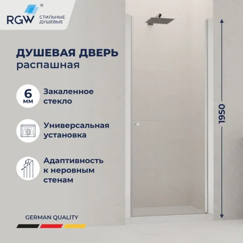 Душевая дверь RGW Dolphin TN-03 прозрачное/хром, Цвет стекла: прозрачное, Цвет профиля: Хром, Выбрать размер: 80
