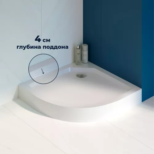 Душевой поддон полукруглый RGW SMC/R-C W , ножки+без сифона, Тип поддона: Средний, Выбрать размер: 80х80, изображение 2