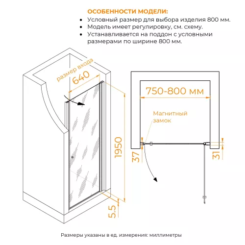 Душевая дверь Dolphin TN-03, Цвет стекла: фабрик (Fabrik), Цвет профиля: Хром, Выбрать размер: 80, изображение 9