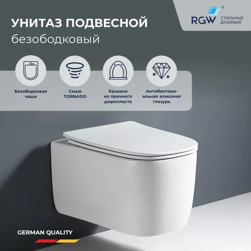 Унитаз подвесной RGW SW-53