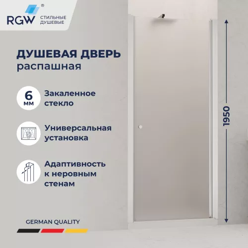 Душевая дверь Dolphin TN-03, Цвет стекла: фабрик (Fabrik), Цвет профиля: Хром, Выбрать размер: 80