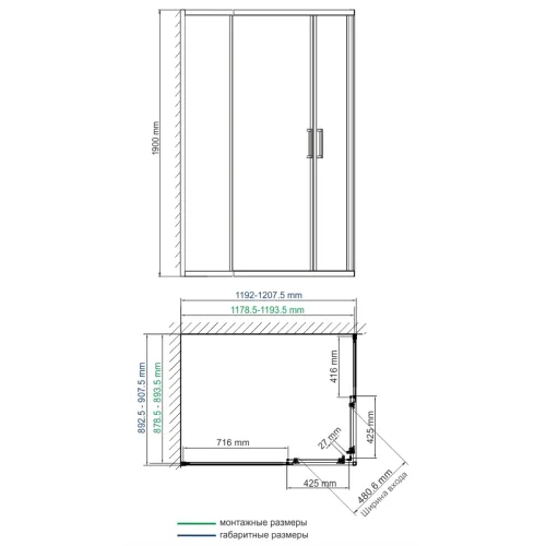 Душевой уголок WasserKRAFT Lippe 90х120 прозрачное стекло, хром, Внешний вид: Прямоугольный, изображение 9