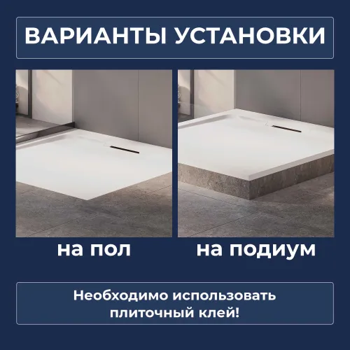 Душевой поддон квадратный керамический RGW CR, Выбрать цвет: Белый, Выбрать размер: 900x900, изображение 4