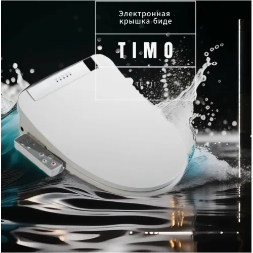 Электронная крышка-биде TIMO ТЕ-710