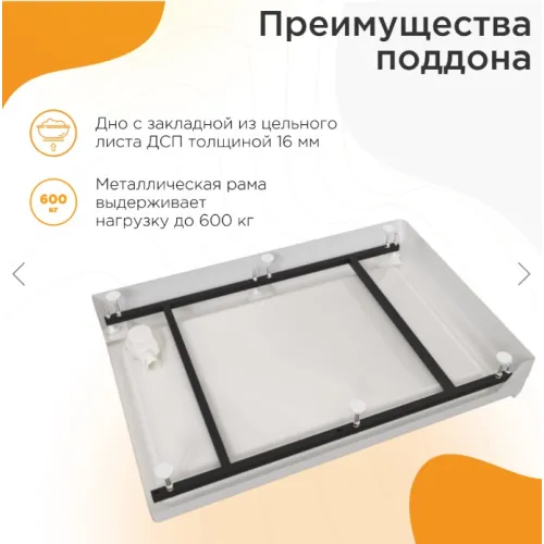 Поддон к душевому углу Radomir Верчелли низкий 121,5х84, Ориентация: левый, изображение 3