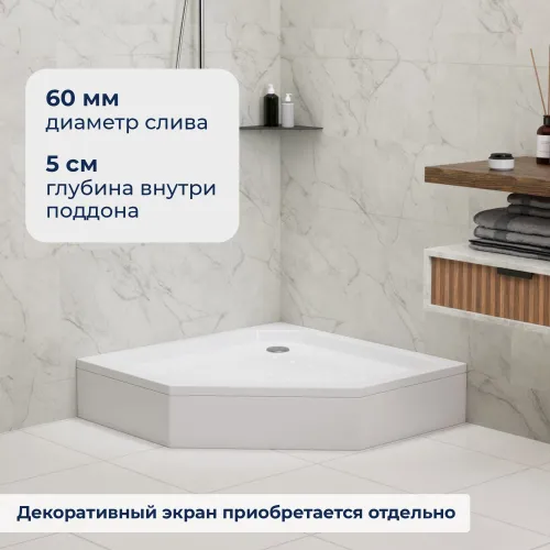 Душевой поддон трапеция RGW STYLE-TR, Выбрать цвет: Белый, Выбрать размер: 900х900, изображение 3