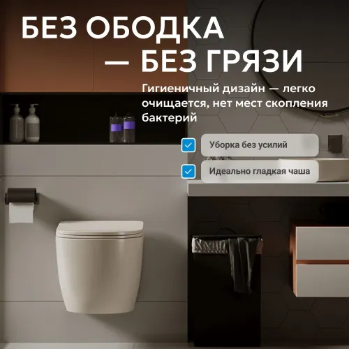 Унитаз ABBER Bequem AC1101MBE подвесной  бежевый матовый, безободковый, Выбрать цвет: Бежевый матовый, изображение 8