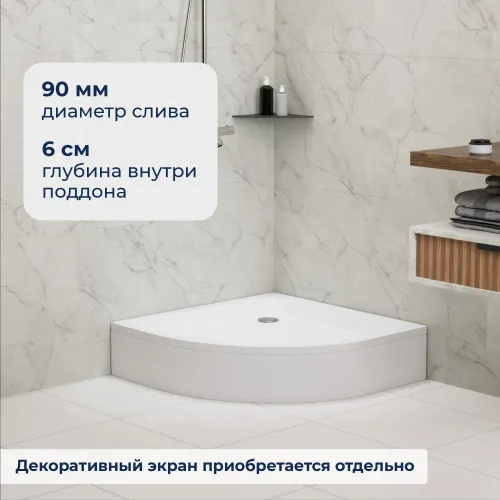 Душевой поддон полукруглый RGW STYLE P, Выбрать размер: 800x800, изображение 4