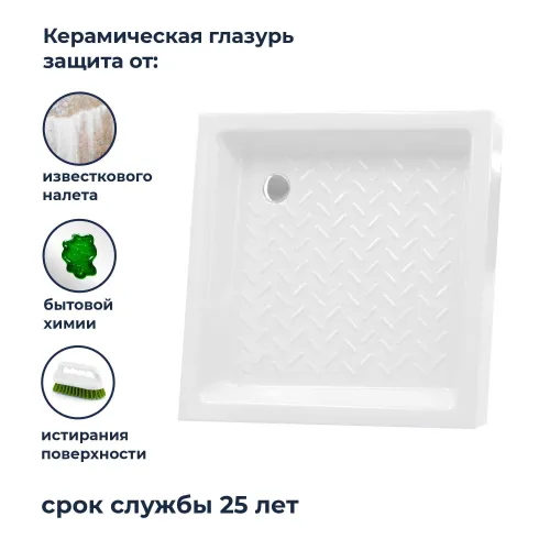 Душевой поддон квадратный керамический RGW CR, Выбрать цвет: Белый, Выбрать размер: 900x900, изображение 5